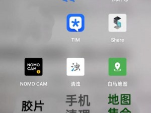 没带罩子让他 C 了一节课知乎，好用到哭的小众 APP