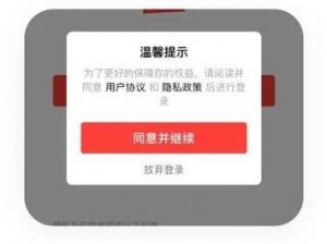 差差漫画登录入口界面弹窗有什么用？如何避免它的出现？