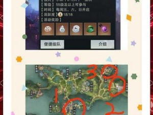 一梦江湖快速跑商路线攻略：教你轻松赚取巨额银两