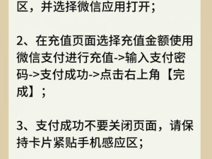 公交诗晴：公交卡充值为何如此麻烦？如何解决？