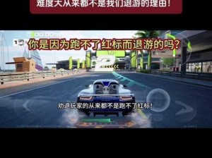 极品飞车 16：Origin 未安装？教你轻松解决