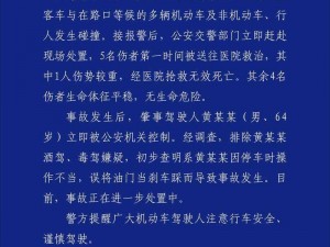 在公交车上发生多人运动，当事人小敏该怎么办？