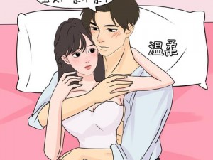 羞羞漫画在线阅读发表评论，提供各种精彩的漫画资源，满足不同用户的需求