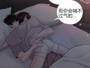 羞羞漫画官方在线阅读页面入口页面弹窗是怎么回事？为什么会出现弹窗？怎样避免弹窗？