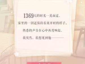 《恋与制作人账号离奇消失？账号不存在的原因及解决方法》