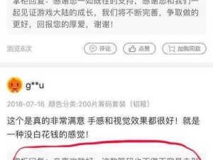 成品网站源码 78W78 隐藏通道 1APP 为什么会被隐藏？有哪些危害？应该如何避免？