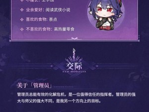 深空之眼女巫的审判获取攻略：揭秘获取途径与策略