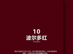 法国黄颜色程度10颗星_法国黄颜色程度 10 颗星，是一种什么样的体验？