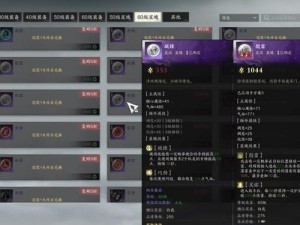 90 级 pvp 装备怎么换？在哪换 90 级 pvp 装备？如何获得 90 级 pvp 装备？