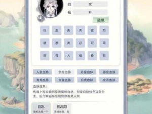 仙门模拟器安装与配置指南：手把手教你快速上手