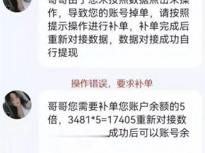 黄色直播是否涉及违法违规？如何正确看待黄色直播？