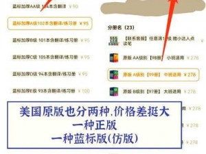 欧洲精品 99 网 YOURS：为什么选择它？如何购物更省钱？怎样避免购物陷阱？