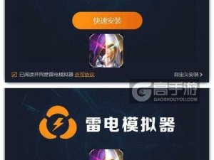 口袋梦幻精灵电脑版模拟器下载、安装攻略教程：用电脑畅玩口袋梦幻精灵