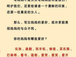 为什么参加大团圆结亲情会就能感受到妈妈的爱？