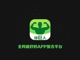 绿巨人黑科技破解app—绿巨人黑科技破解版 app，一款全新的观影神器