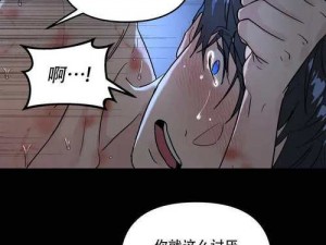 歪歪漫画网为什么不能免费阅读观看？有什么办法可以解决吗？