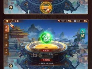 三国天命石扫荡攻略：获取途径详解及作用揭秘