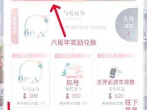 恋与制作人 2022 年 5 月 10 日兑换码大放送，快来领取你的专属福利