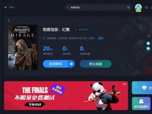 《刺客信条 3》PC 版配置公布，不支持 XP 系统，你需要升级你的电脑了