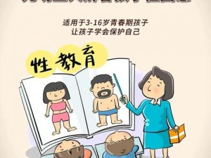 和孩子那个了怎么办—和孩子发生了性关系，我该怎么办？