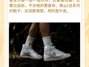 如何做出 AJ 的姿势？看这里，做 AJ 的姿势教程大全图