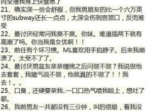 口述三个男人躁我一个爽点评(口述：三个男人躁我一个爽，这是一种怎样的体验？)