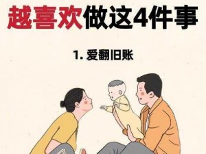 妈妈说家里没人我们可以那个吗？家里没人时我们可以做什么？