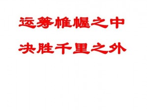 全民斗战神罗刹风筝流技巧大揭秘：如何掌握风筝战术，决胜千里之外