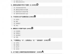 《当代人生》最强大脑题目答案汇总分享，这些题目你都能答对吗？