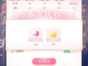 《创造与魔法》2023年新年首周惊喜礼包兑换码公布，全新兑换攻略抢先知晓