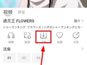 蜜糖 app 下载：为什么我需要它？如何找到合适的版本？怎样安全下载？