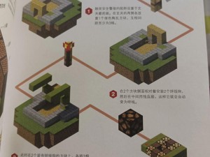 Minecraft新手入门宝典：一步步带你走进我的世界（一）