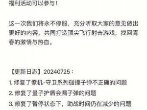 雷霆战机：超越好友任务攻略，轻松完成任务的秘密方法大揭秘