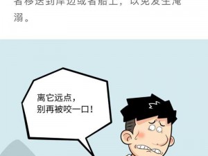 为什么被一条蛇做到崩溃？如何避免被蛇攻击？被蛇攻击后怎样应对？