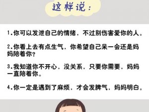 女儿是用来干什么的？为什么有人说女儿就是用来亨用的？