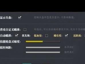 魔渊之刃：精准打击策略攻略——解析靶子打法，掌控游戏胜机之秘钥