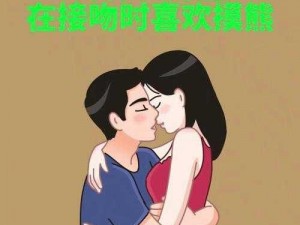 美女和帅哥一直亲大胸，为什么他们这么做？会有什么后果？怎样做才健康？