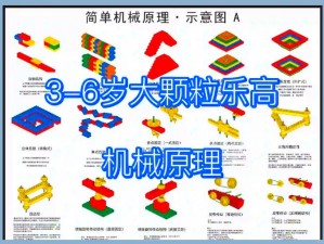 《探索乐高无限：种子攻略大全，揭秘神秘世界的无限可能》