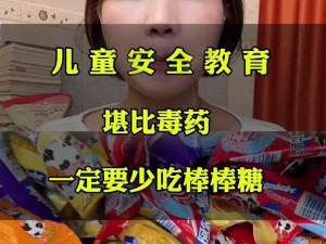 棒棒糖放屁眼里一天吃了视频【棒棒糖放屁眼里一天吃了，这是什么癖好？】