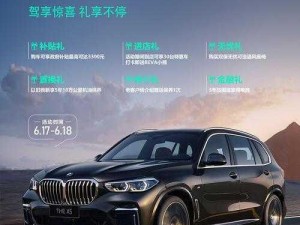 王者荣耀跨界联手 BMW 打造全新 IP，老司机带你体验速度与激情