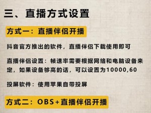 如何选择适合自己的游戏直播网站？