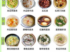 《一勺三花淡奶：多款美味佳肴的烹饪配方汇总》