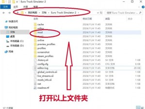 欧洲免费无线码二区的做法步骤、如何获取欧洲免费无线码二区的使用步骤？