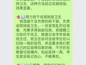 为什么高中班级需要宠物移动公厕？如何解决宠物异味和卫生问题？怎样让宠物在班级中自由活动又不影响环境？