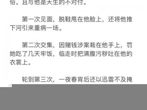 为什么女主会和父子二人在一起？古言宠文里有何甜蜜秘诀？