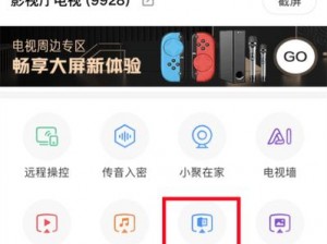 android tv_如何在 Android TV 上安装第三方应用？