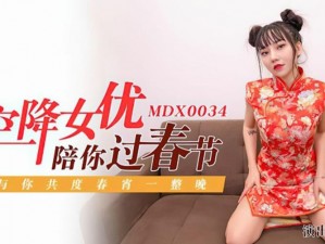 颜涩 pmv 亚洲精品，为何能如此受欢迎？