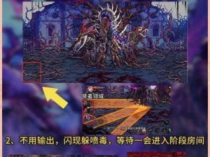 《乐高无限沙蛇 boss 打法秘籍：战胜强敌的终极攻略》