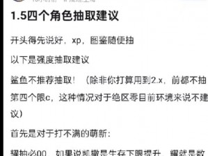 《如何在绝区零简杜抽取中提高效率？抽取建议分享》