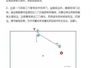 揭秘球球大作战：16分身炸刺图文教学，助你轻松掌握核心技巧